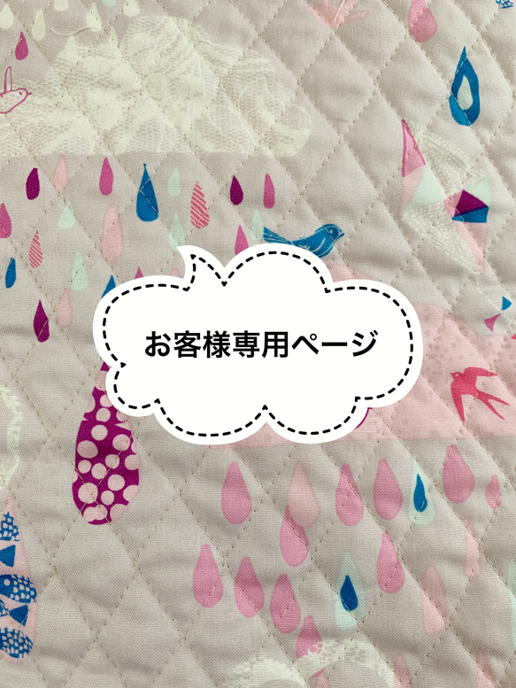 【ma-1103様専用】そのままかぶれる防災頭巾頭巾カバー　薄紫色の鳥 1枚目の画像