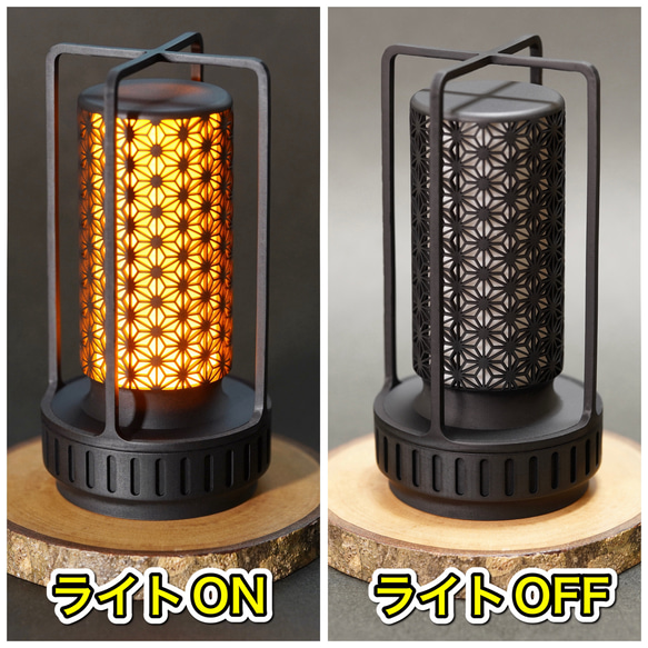 LEDキャンドルライト 麻の葉模様 ランタン キャンプ アウトドア 焚き火 おしゃれ