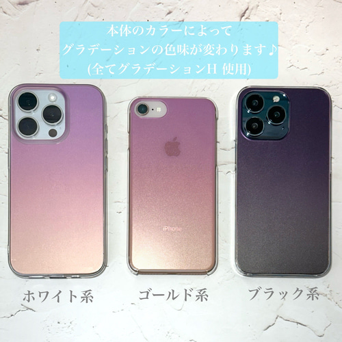 iPhone 13用カラフルハードケース - メルカリ
