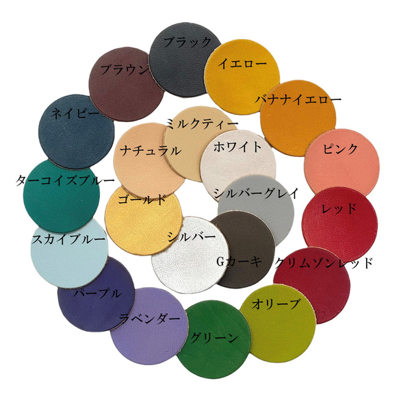【21色から2色セレクト】革製ショルダーバッグ 栃木レザー 16枚目の画像