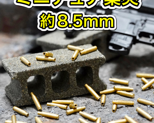 弾薬箱 32カートリッジ用 INERT PROJECTILE ZYX - Ultimate Exceed 100 Cartridge – Eligo Audio Culture
