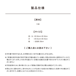 [大口注文ページ]お名前刻印 レザープレート・ネームタグ  * 星 / 月 / 丸 * ブラック・ナチュラル* 20枚目の画像