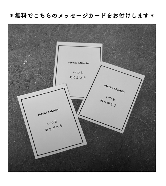 母の日ギフト 早割10%『カーネーションの花束』（母の日カード付き） 10枚目の画像