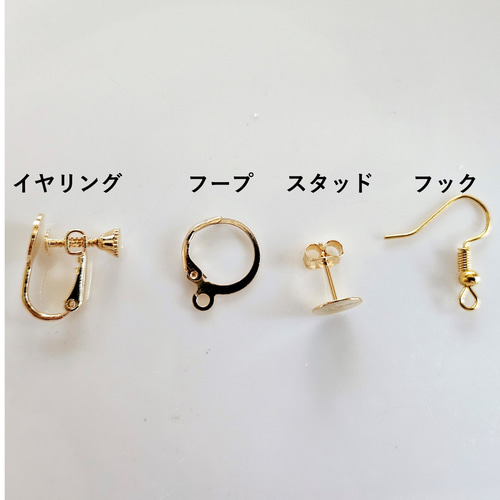 鈴丸ビーズピアス☆クリア☆すずしげ☆イヤリング変更可☆金属
