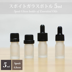 遮光瓶-選べる3本【スポイト&ドロッパー 5ml ブラック&スモーククリア