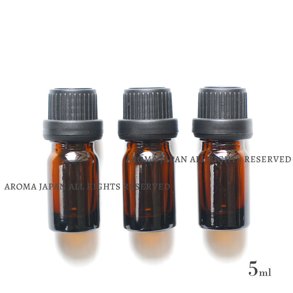 遮光瓶-選べる3~10本【エッセンシャルオイルボトル ベーシック5ml】アンバー アロマ基材　精油ボトル 1枚目の画像