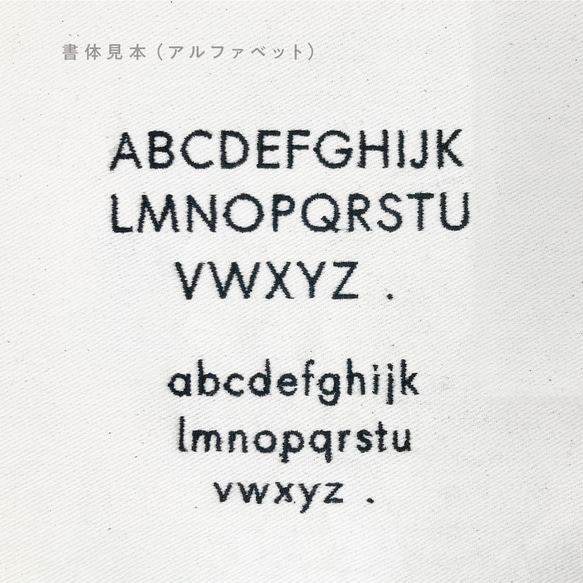 【専用ページ 1-①】なまえ刺繍入り　タオルエプロン《3枚セット》 をご注文のお客様 6枚目の画像