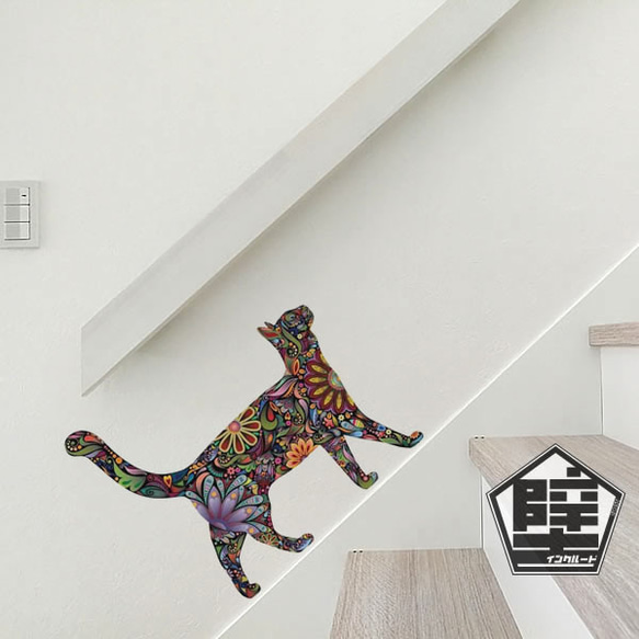 606 壁ステッカー ウォールステッカー 猫 ねこ ネコ キャット CAT にゃんだら 熱い月 ラマダンカリーム 3枚目の画像