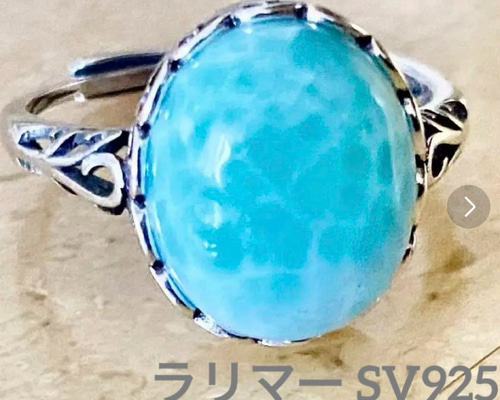 大特価◆新品！ラリマーリング(フリーサイズ) 2025 お手頃価格！ラリマーリング フリーサイズ 指輪・リング