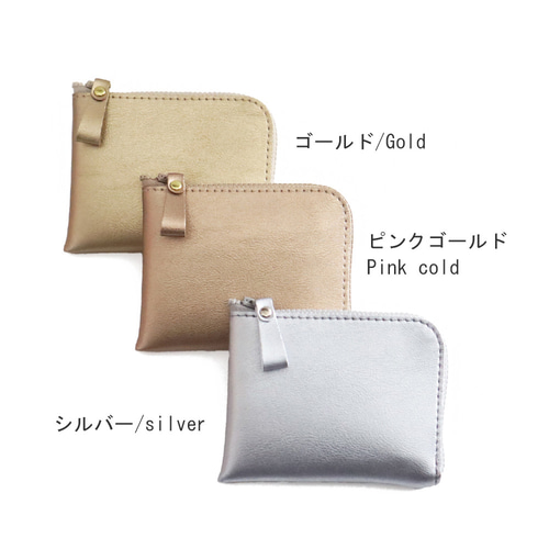 3色】薄型ミニ財布［お札＆カードも入って小銭も見やすい］超軽量で水