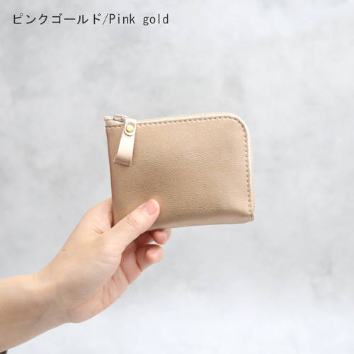 3色】薄型ミニ財布［お札＆カードも入って小銭も見やすい］超軽量で水