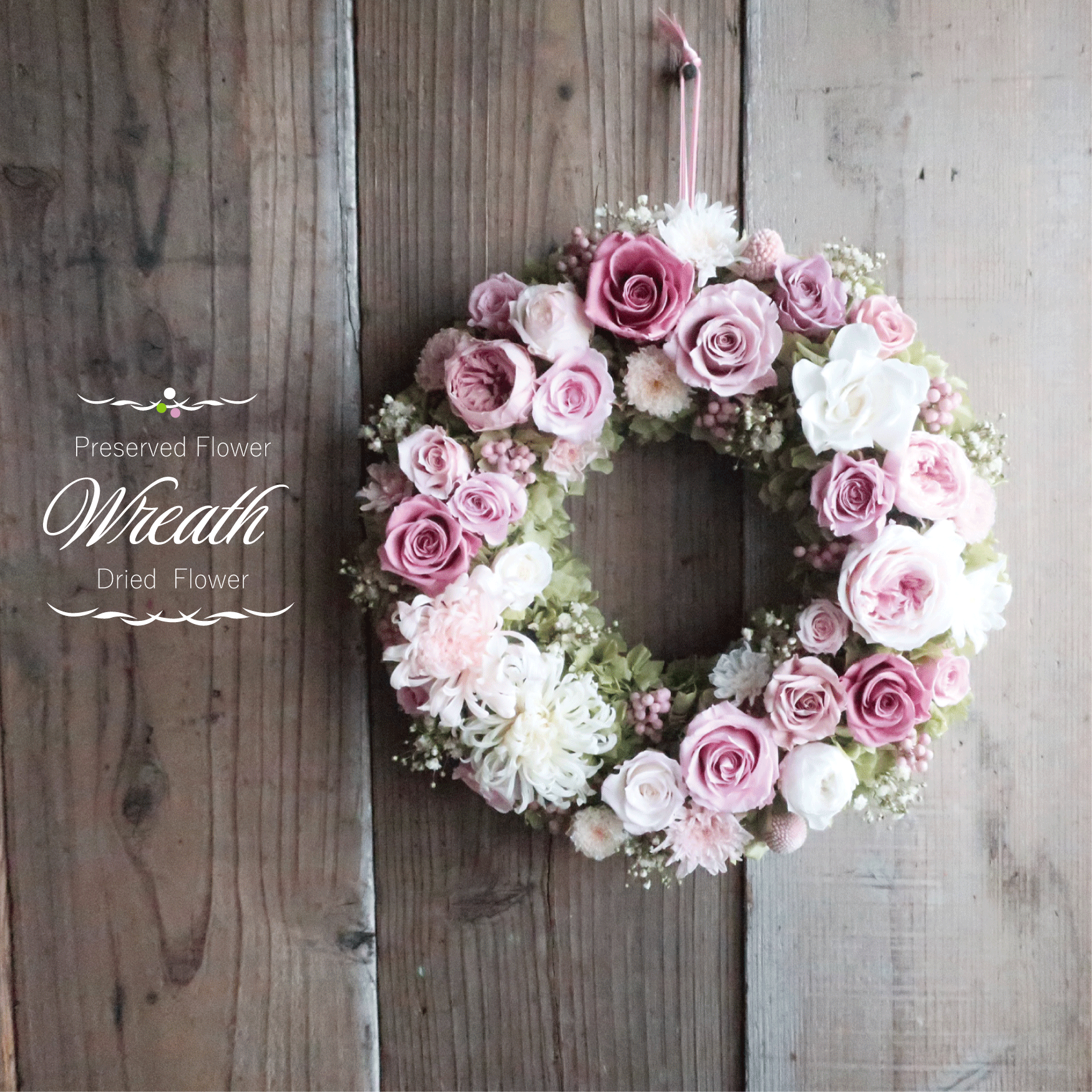 ピンクローズリース　BOX付　Avery