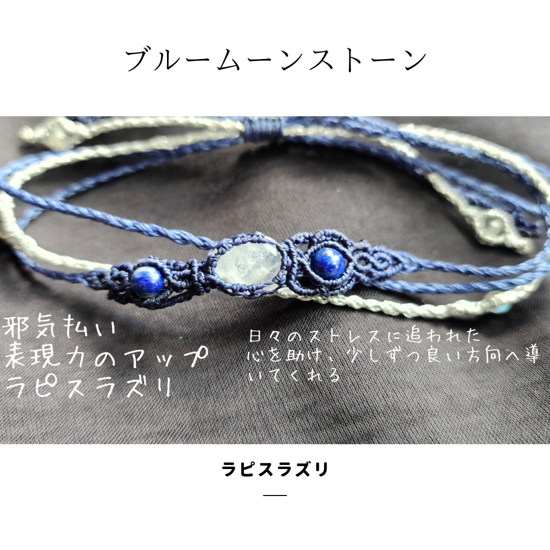 ジャラジャラヘアゴム ナチュラルストーン アクアブルー