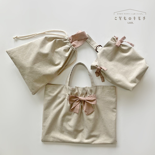 【ラッピング不可】 入園・入学》3点セット こども レッスンバッグ *ピンク* リボン 手提げ・レッスンバッグ・入園グッズ