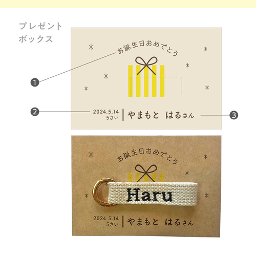 お名前キーホルダー 刺繍 名入れ ネームタグ *+プレゼントや卒園・卒業