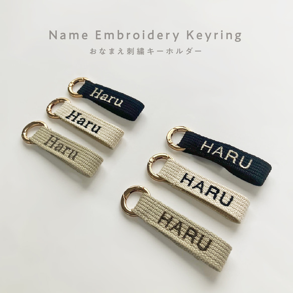 ☆ネームタグ☆名入れ☆名前入りキーホルダー☆ 名入れギフト】PVCレザーキーリング「KEYDA」イニシャル入り 名入れOK