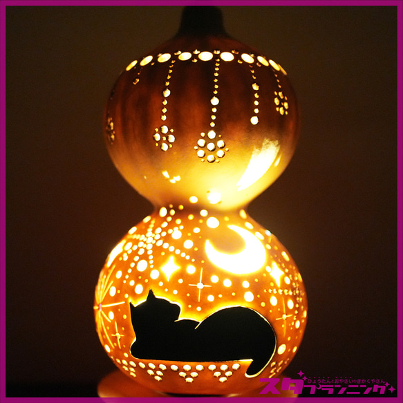 ひょうたんランプ　月と猫 ひょうたんランプ02｜月とネコ｜ スタンドライト・テーブル