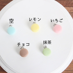 選べる♪中身が動くfu-cafeドリンクシリーズ 10枚目の画像