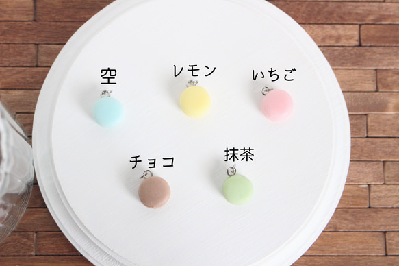 選べる♪中身が動くfu-cafeドリンクシリーズ 10枚目の画像