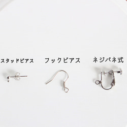 選べる♪中身が動くfu-cafeドリンクシリーズ 11枚目の画像