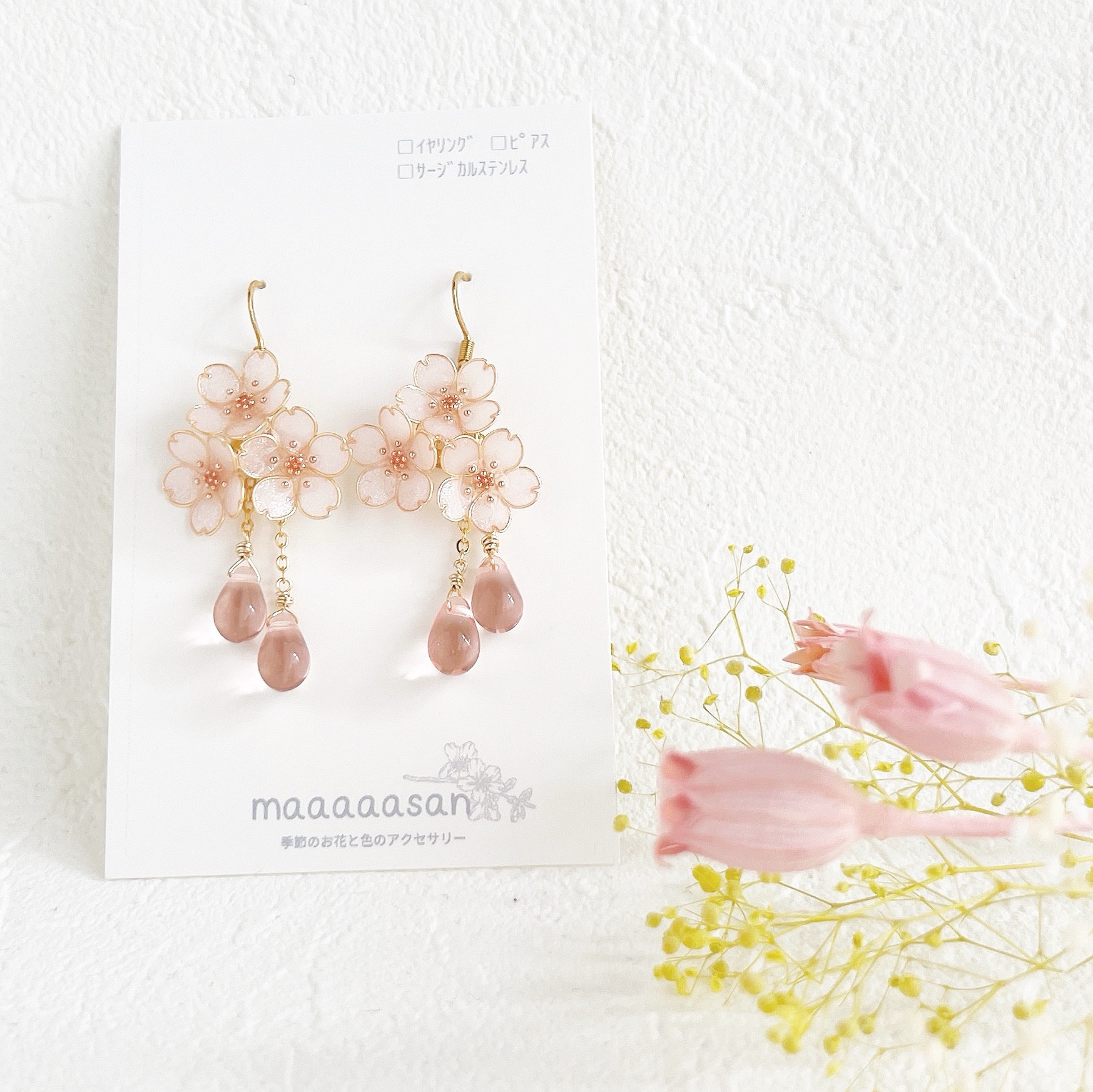 さくらドロップ ピアス/イヤリング 受注制作