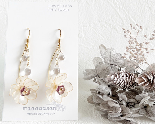 184 シマウマさんの美しい✨アクセサリー　ピアスorイヤリング 8bf0e95b151d04a635209fba38795f