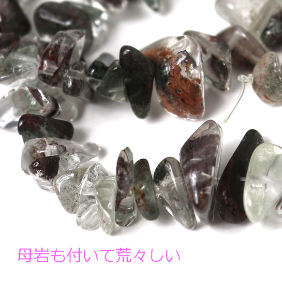 ガーデンクォーツ 水晶 大粒 さざれ 38㎝ 連 天然石  アクセサリー材料 ジェムストーン 2枚目の画像