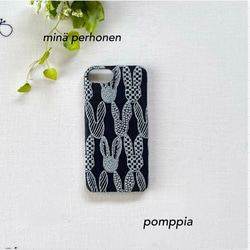 【ハンドメイド】ミナペルホネン　celebrate 長財布 ハンドメイド】ミナペルホネン celebrate 長財布 ミナペルホネン