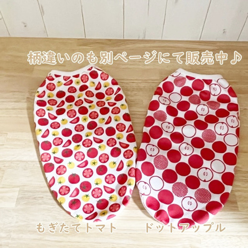 【とまと】犬服タンクトップ 接触冷感タンクトップ もぎたてトマト Dog 犬服 ドッグウェア 夏