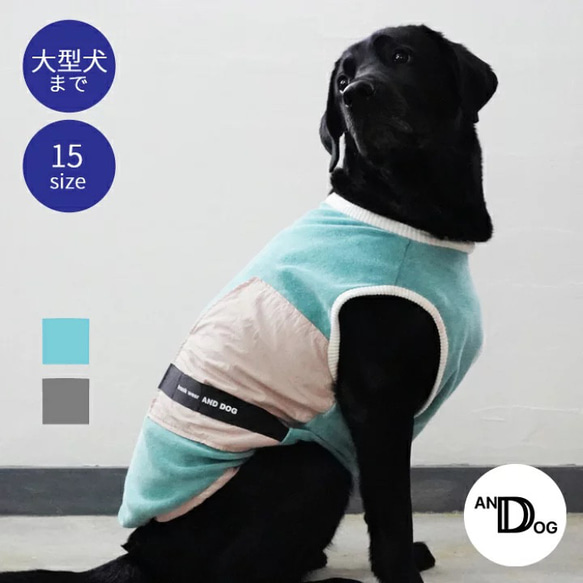犬服 タンクトップ ハンドメイド 15着 【公式通販】