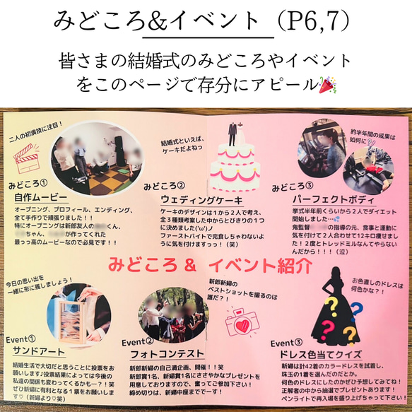 【フルオーダー】【全8ページ】¥25,000旅行雑誌風 プロフィールブック 旅行 結婚式 ウェディング ペーパーアイテム 席次表・席札・メニュー表 XU1630101367(12500円)