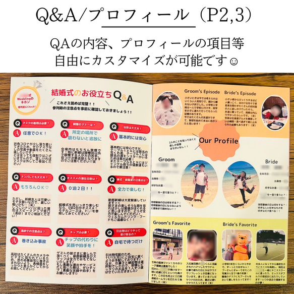 【フルオーダー】【全8ページ】¥25,000旅行雑誌風 プロフィールブック 旅行 結婚式 ウェディング ペーパーアイテム 席次表・席札・メニュー表 XU1630101367(12500円)