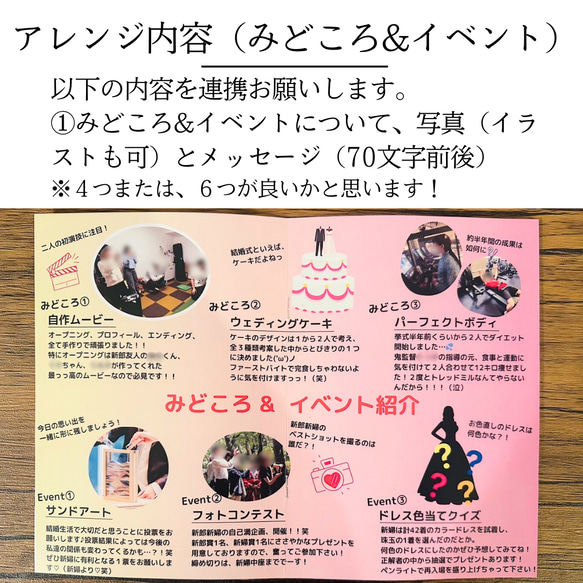 【フルオーダー】【全8ページ】¥25,000旅行雑誌風 プロフィールブック 旅行 結婚式 ウェディング ペーパーアイテム 席次表・席札・メニュー表 XU1630101367(12500円)