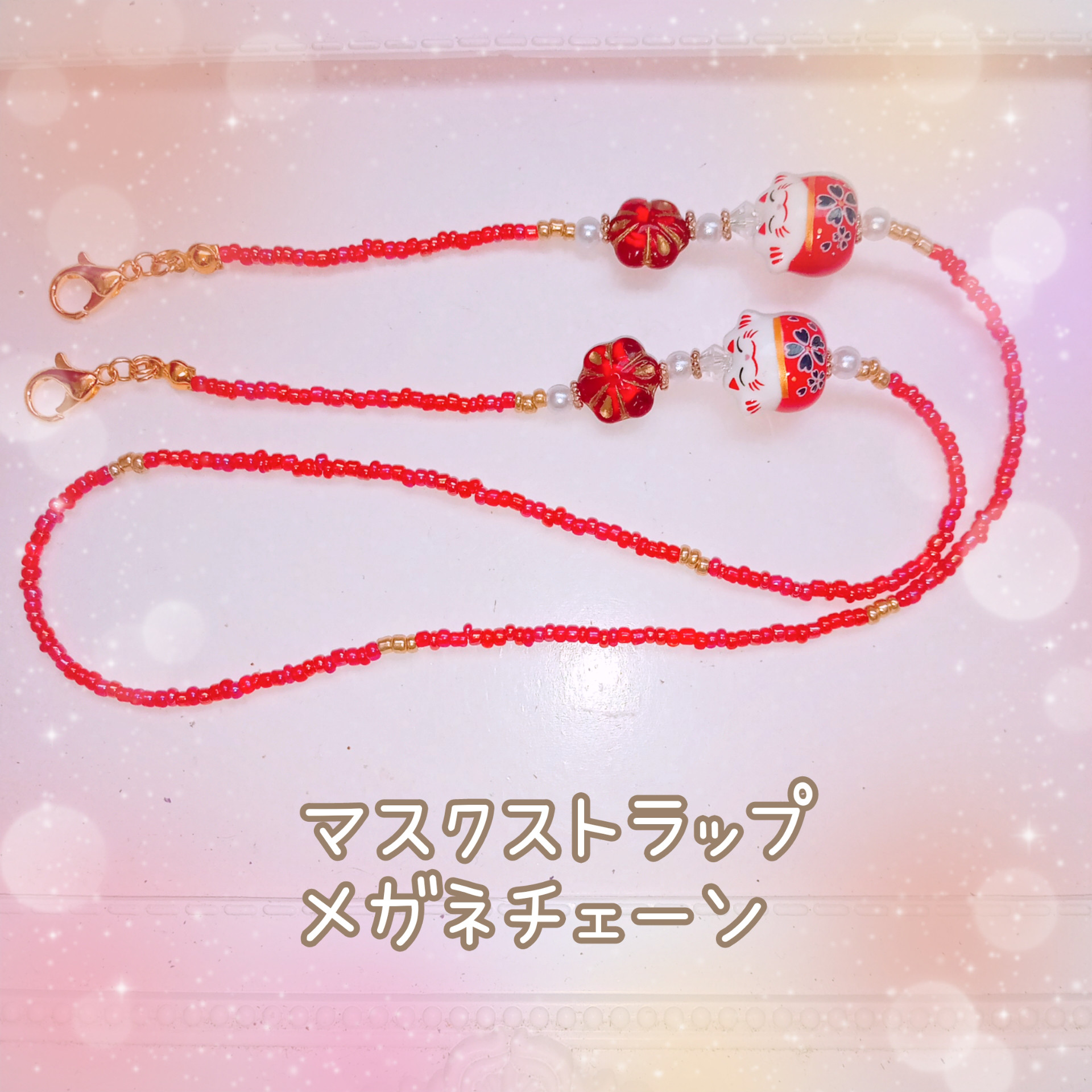 ♪431❤️ 猫 三日月 ジルコニア マスクチェーン ハンドメイド