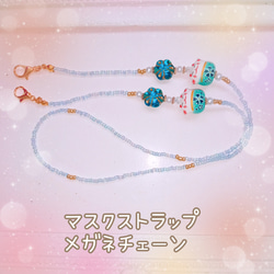 メガネチェーン 猫 のおすすめ人気通販 検索結果｜Creema