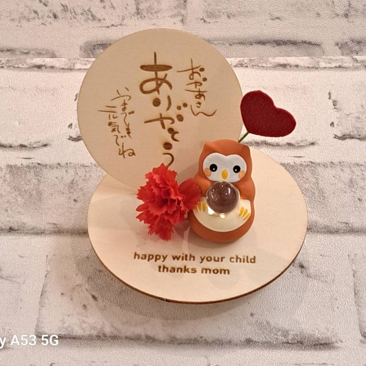 『曰く付き』　　幸せのフクロウ 幸ふくろう S | 河口湖 音楽と森の美術館 online shop