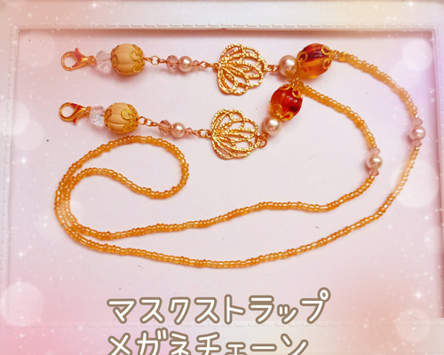 ♪❤️ ハチワレ　ねこ　りぼん　パール　マスクチェーン　メガネチェーン ♪❤️ ハチワレねこりぼんパールマスクチェーンメガネチェーン