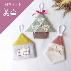 パッチワーク　クリスマスの飾り　壁掛け　オーナメント　星　マット　敷物 7dc1331cb99f2a20d7b0b0cfadcabc