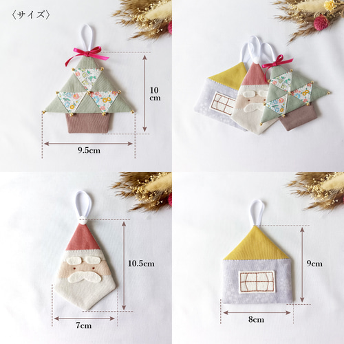 パッチワークキット】クリスマス オーナメント クリスマスツリー