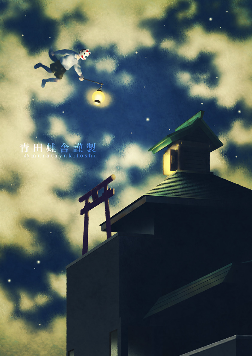 屋上稲荷 : ジクレー版画 ／ Rooftop Inari Shrine : Giclee Print