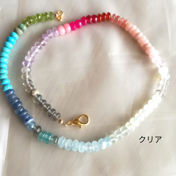 クリア 虹色天然石キャンディネックレス レインボー ☆ カラフル