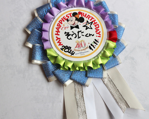 うきうき バースデーシール用　ロゼット バースデーロゼット 雑貨・その他 aromama581 通販 17526873｜Creema