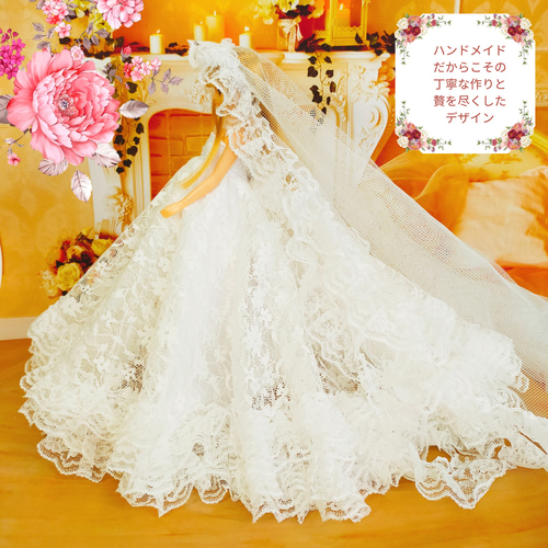 ジェニー ウェディングドレス Aライン ハンドメイド服 ドール服