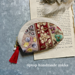 【インド刺繍リボン】ちっちゃなポーチ・ハンドメイド・ミニポーチ 1枚目の画像