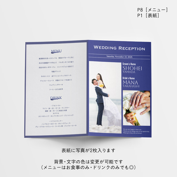 【カラー変更可◎】結婚式プロフィールブック＊Design13＊席次表・メニューつき 3枚目の画像