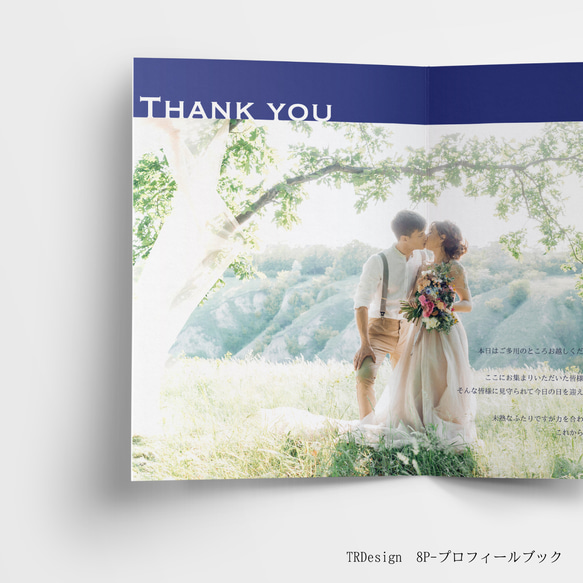 【カラー変更可◎】結婚式プロフィールブック＊Design13＊席次表・メニューつき 8枚目の画像