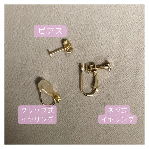 【no.1155】ブラウン　ラメ　ハンドメイドアクセサリー　ピアス　イヤリング no.1155】ブラウン ラメ ハンドメイドアクセサリー ピアス イヤリング