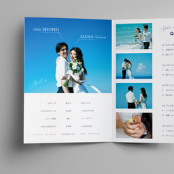 【カラー変更可◎】結婚式プロフィールブック＊Design15＊席次表つき 10枚目の画像