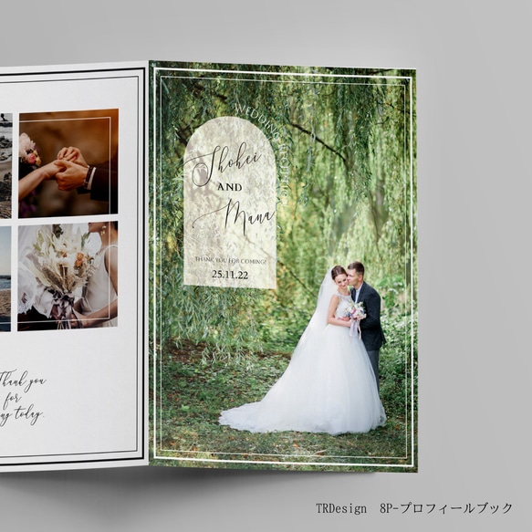 【カラー変更可◎】結婚式プロフィールブック＊Design15＊席次表つき 9枚目の画像