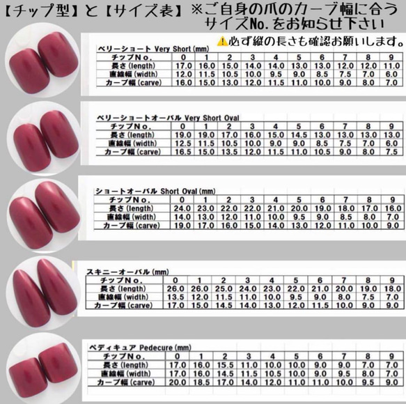 ネイルチップ ピンク 大人 前撮 振袖 成人式 卒業式 可愛い 和装 人気 手工 結婚式 現品 上品 心 リボン 9枚目の画像